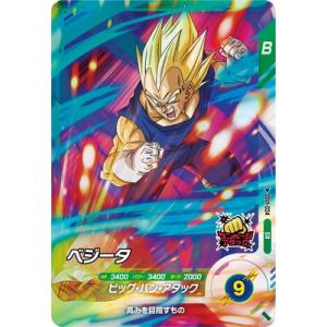 BANDAI（バンダイ） ドラゴンボールスーパーダイバーズ SDV1-049