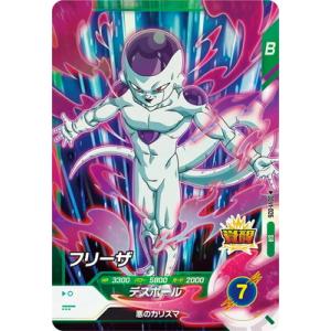 BANDAI（バンダイ） ドラゴンボールスーパーダイバーズ 【パラレル