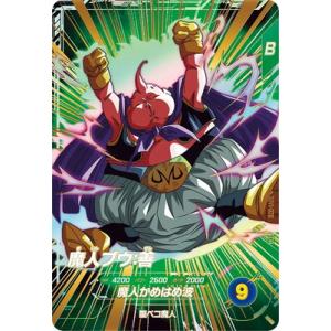BANDAI（バンダイ） ドラゴンボールスーパーダイバーズ 【パラレル