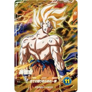 BANDAI（バンダイ） ドラゴンボールスーパーダイバーズ 【パラレル