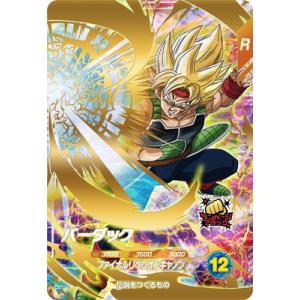 BANDAI（バンダイ） ドラゴンボールスーパーダイバーズ 【パラレル