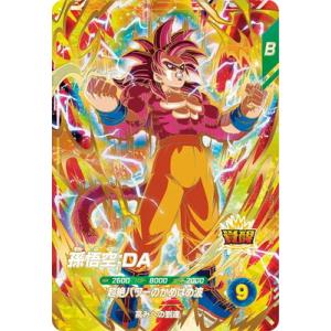 BANDAI（バンダイ） ドラゴンボールスーパーダイバーズ EX2-009 孫悟空