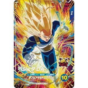 ドラゴンボールスーパーダイバーズ SDV5-008 GDR☆ 孫悟飯：少年期