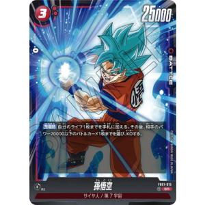 BANDAI（バンダイ） フュージョンワールド 【パラレル】FB01-139