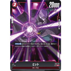 BANDAI（バンダイ） フュージョンワールド 【パラレル】FB04-093 魔人