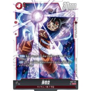 BANDAI（バンダイ） フュージョンワールド FB07-122 孫悟空：GT SCR