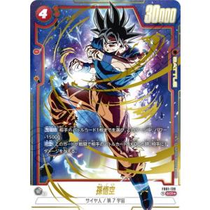 BANDAI（バンダイ） フュージョンワールド FB07-122 孫悟空：GT SCR