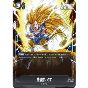 BANDAI（バンダイ） フュージョンワールド FB01-139 孫悟空 SCR : フル