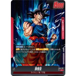 BANDAI（バンダイ） フュージョンワールド FB04-129 孫悟空 SCR : フル