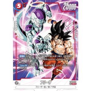 BANDAI（バンダイ） フュージョンワールド FB02-139 ベジット SCR