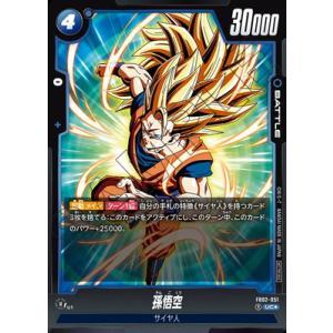 BANDAI（バンダイ） フュージョンワールド 【特別再録】FB05-053