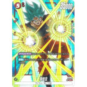 BANDAI（バンダイ） フュージョンワールド SB02-022 ゴテンクス SR