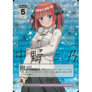1カートン】五等分の花嫁 カードゲーム ブースターパック vol.4 偶然の