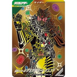 BANDAI（バンダイ） ガンバレジェンズ CX06-036☆ 仮面ライダー