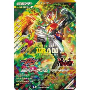 BANDAI（バンダイ） ガンバレジェンズ?CX03-003☆ 仮面ライダーガヴ