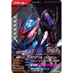 BANDAI（バンダイ） ガンバレジェンズ CX02-040☆ 仮面ライダーオーズ