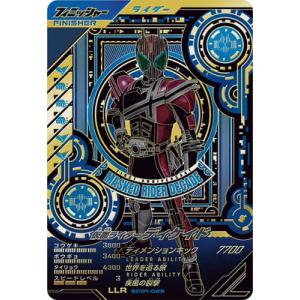 BANDAI（バンダイ） ガンバレジェンズ CX02-040☆ 仮面ライダーオーズ