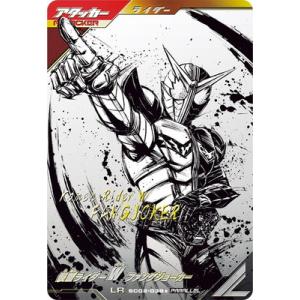 BANDAI（バンダイ） ガンバレジェンズ GL02-038☆ 仮面ライダーカブト