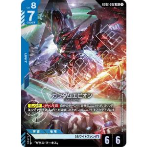 BANDAI（バンダイ） ガンダムカードゲーム 【パラレル】GD01-118