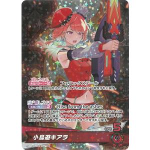 ホロライブオフィシャルカードゲーム 【UR】hBP03-024 風真いろは