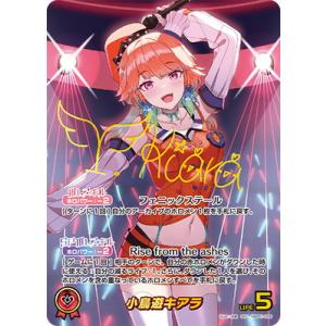 ホロライブオフィシャルカードゲーム 【OUR】hBP06-002 響咲リオナ