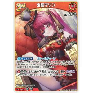 hololive OFFICIAL CARD GAME クインテットスペクトラム 宝鐘マリン(SR