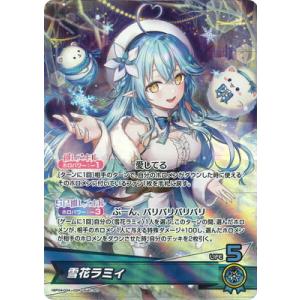ホロライブオフィシャルカードゲーム hSD02-007 百鬼あやめ U : フル
