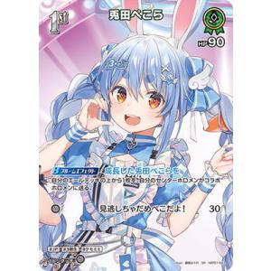 hololive OFFICIAL CARD GAME アヤカシヴァーミリオン 風真いろは(SEC