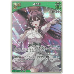 ホロライブオフィシャルカードゲーム hSD01-016 春先のどか C : フル