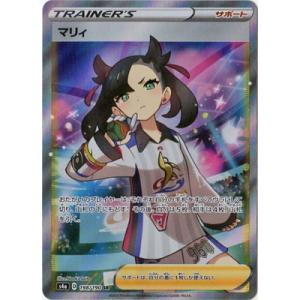ポケモンカードゲーム PK-S11a-081 セレナ SR : フルアヘッド - 通販