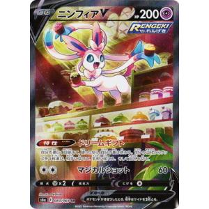 Pokemon（ポケモン） ポケモンカード ソード&シールド s12 拡張パック