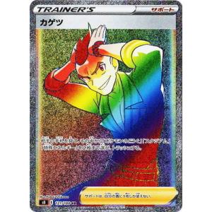 ポケモンカードゲーム PK-S8-127 トレーニングコート UR : フル