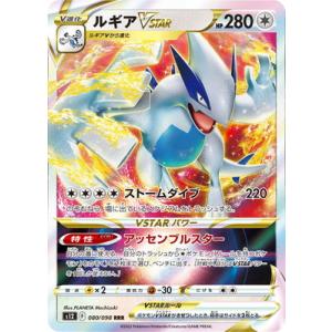 ポケモンカードゲーム 241/SV-P オーダイル 水 (PROMO プロモ