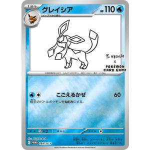 ポケモンカードゲーム PK-SV8a-217 ブラッキーex SAR : フルアヘッド