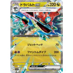 Pokemon（ポケモン） ポケモンカードゲーム sI スタートデッキ100