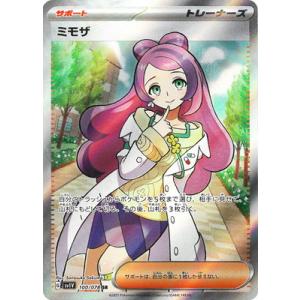 ポケモンカードゲーム ニャースex (SAR) ムニキスゼロ 114/080 MEGA