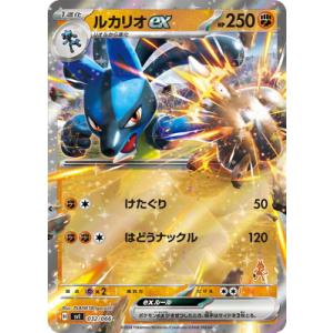 ポケモンカードゲーム メガルカリオex RR M1L 029/063 : GAME38JAPAN