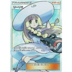 中古ポケモンカードゲーム 240/193[SAR]：(キラ)メガゲンガーex