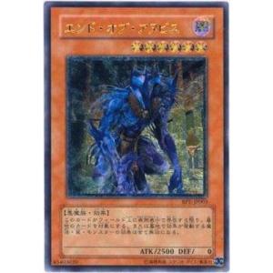 コナミデジタルエンタテインメント 遊戯王 303-007 アマゾネスの剣士