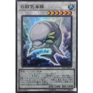 遊戯王 (キズ有) PH-13 モイスチャー星人 (スーパーレア) 王家の守護者