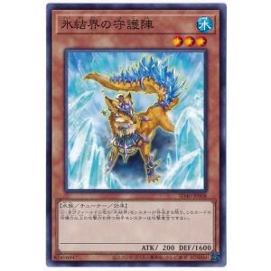 コナミデジタルエンタテインメント 遊戯王 第7期 GS03-JP009 氷結界の