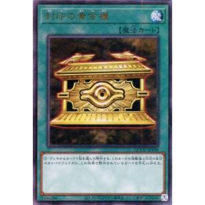 遊戯王 超魔導戦士ーマスター・オブ・カオス レリーフ BACH-JP036