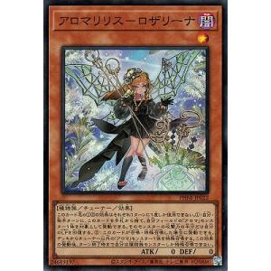 コナミデジタルエンタテインメント The Fallen ＆ The