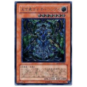 コナミデジタルエンタテインメント 遊戯王 SOI-JP013 巨大戦艦
