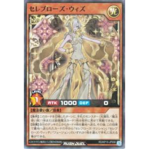 コナミデジタルエンタテインメント 遊戯王ラッシュデュエル RD/KP15