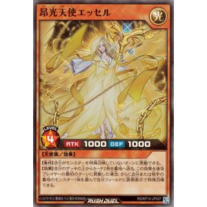 コナミデジタルエンタテインメント 遊戯王ラッシュデュエル RD/KP14