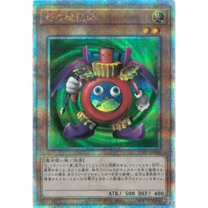 コナミデジタルエンタテインメント 遊戯王 第10期 20TH-JPBS03