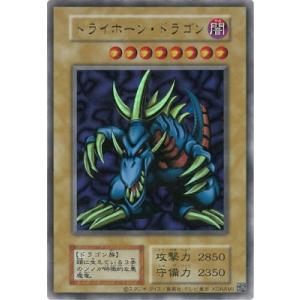 コナミデジタルエンタテインメント 遊戯王 千年原人【ウルトラレア