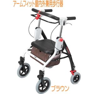 竹虎 竹虎ヒューマンケア レッツゴーミニ カラー：ウォールナット