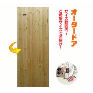 カントリーオーダードア 室内建具（商品コード：cou-m-008）室内ドア